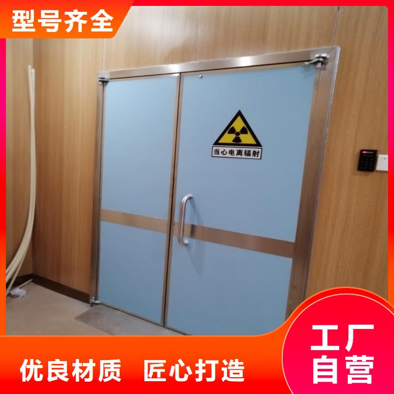 防辐射门省心省钱