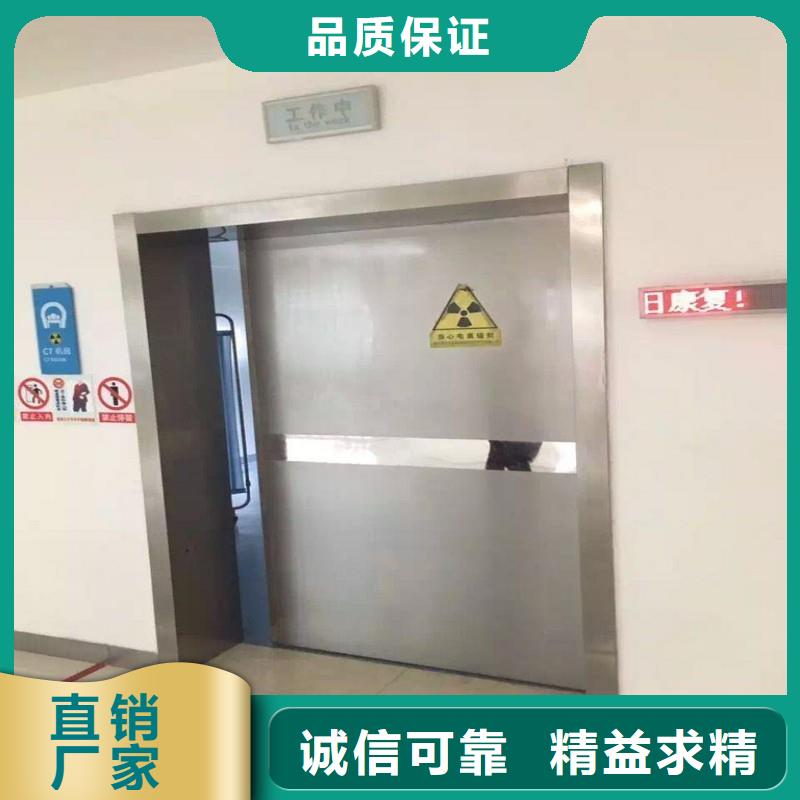 防辐射工程真实拍摄品质可靠