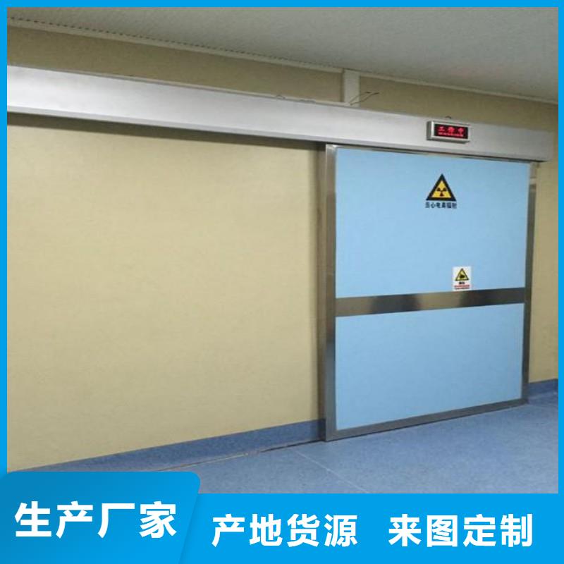 加速器防护门厂家-服务优
