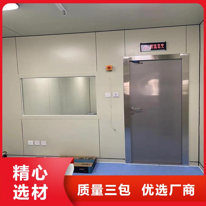 生产防辐射门_品牌厂家