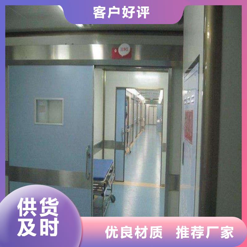防辐射门、防辐射门生产厂家-发货及时