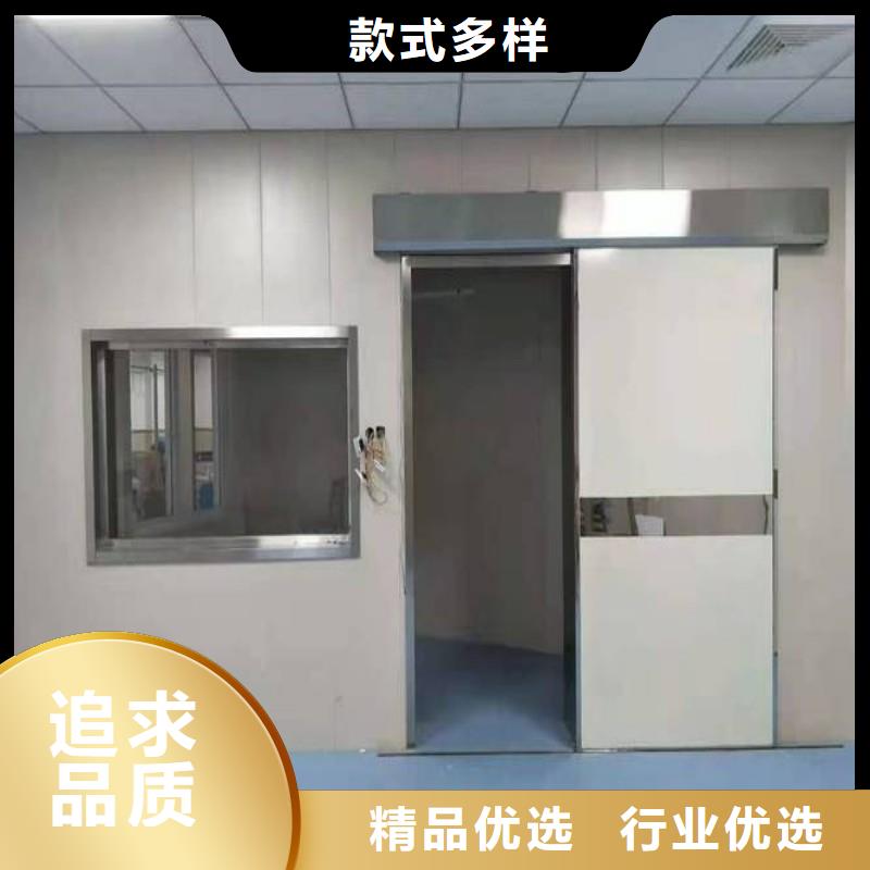 防辐射工程按需定制真材实料