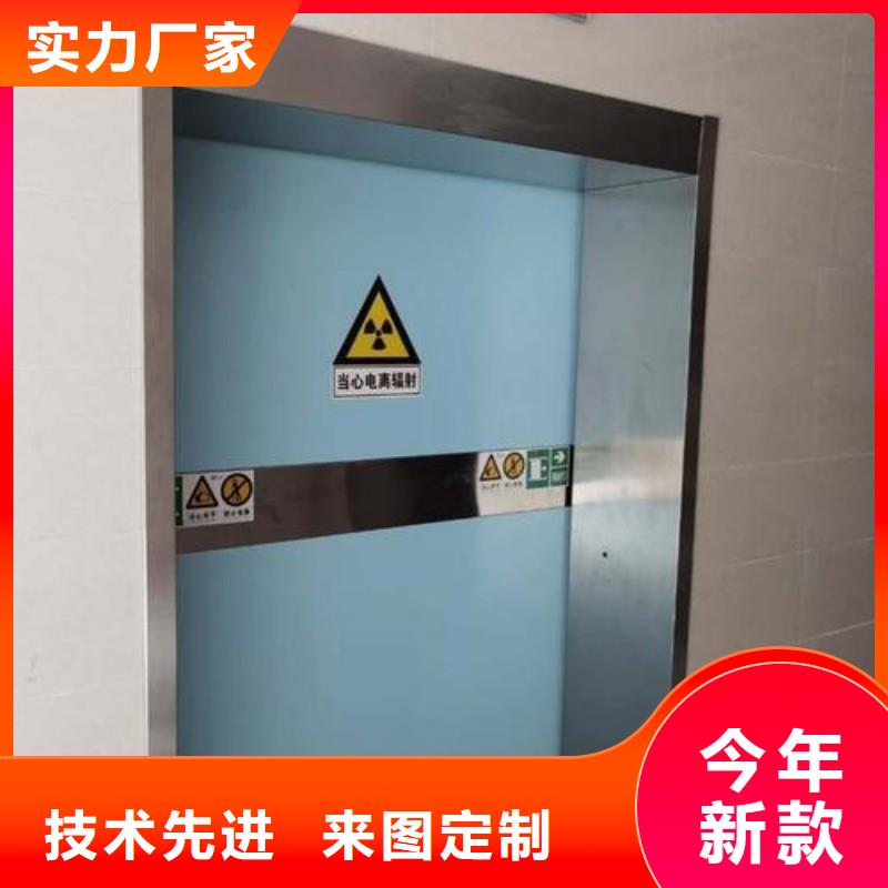 防辐射工程自主研发