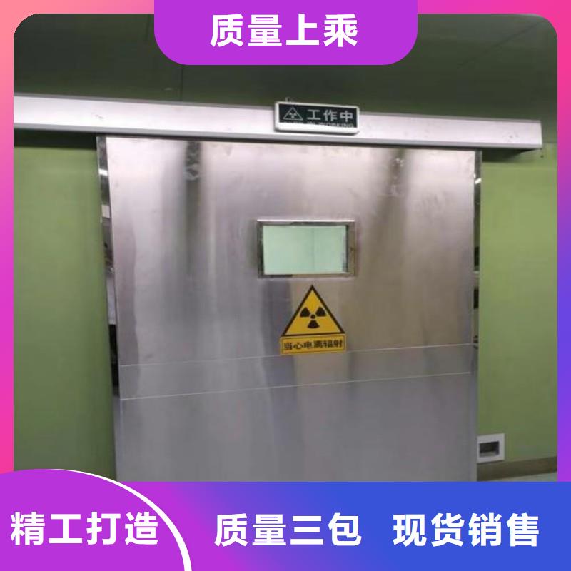 防辐射门省心省钱