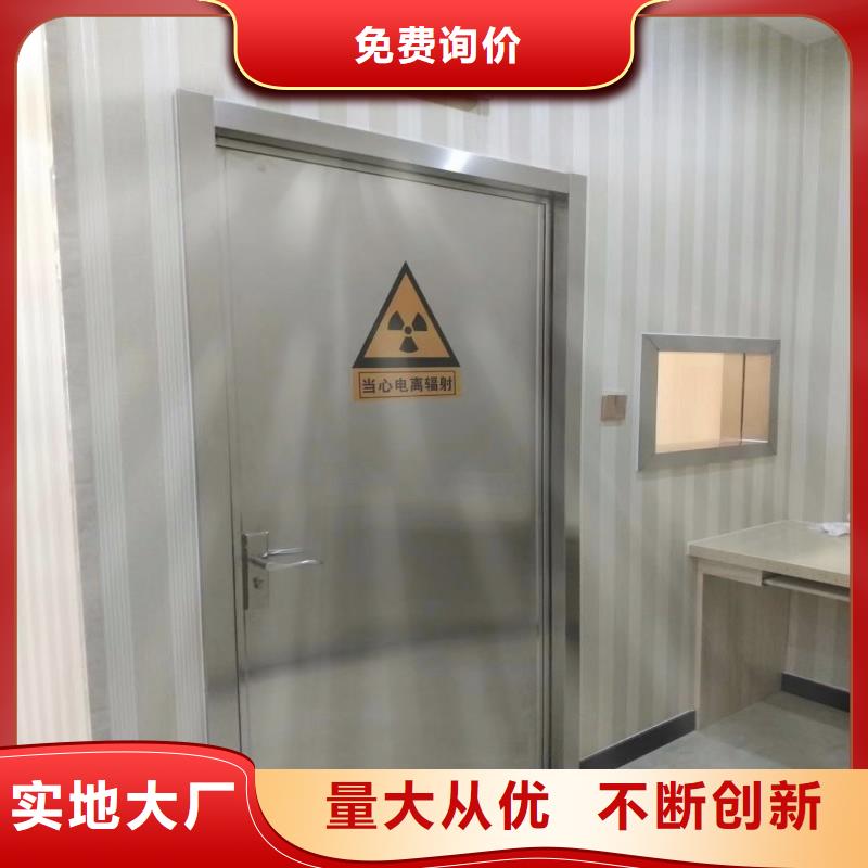 防辐射工程专业生产品质保证