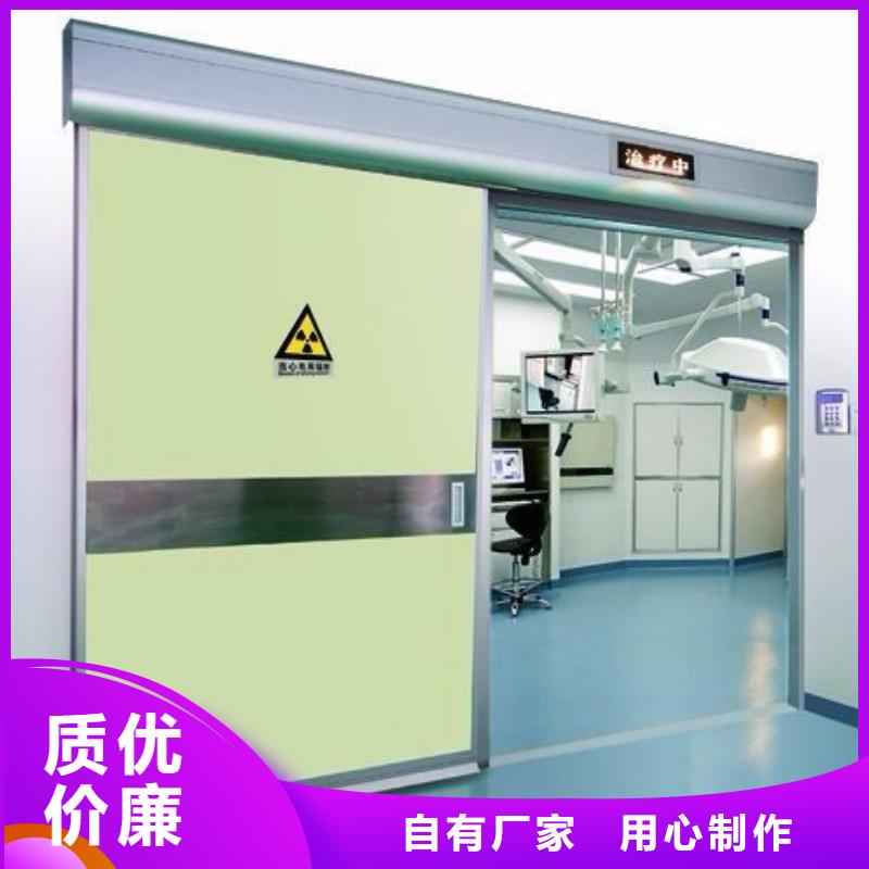 医用防护门厂家优势