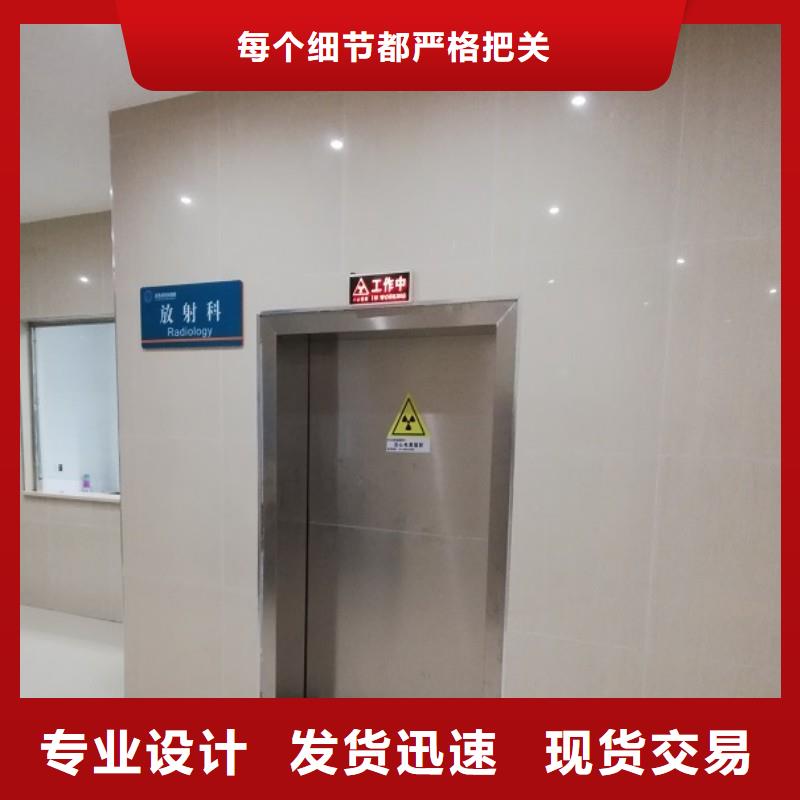 采购口腔科防护门【无中间商】