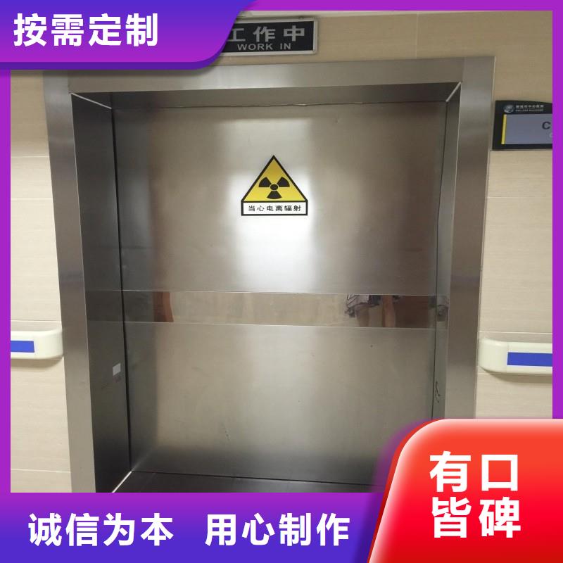 防辐射工程免费回电