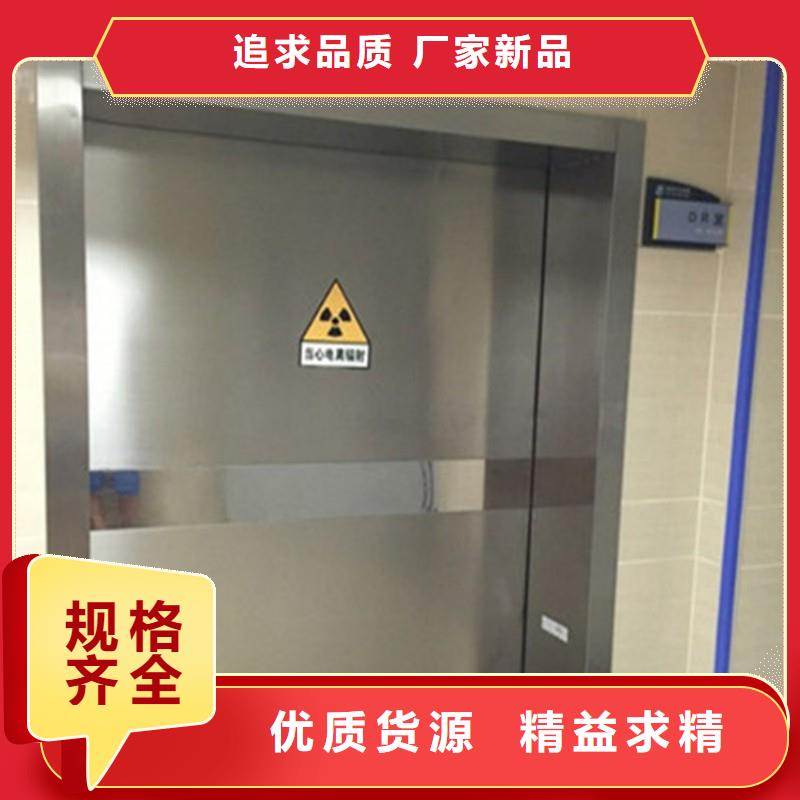 防辐射工程精心