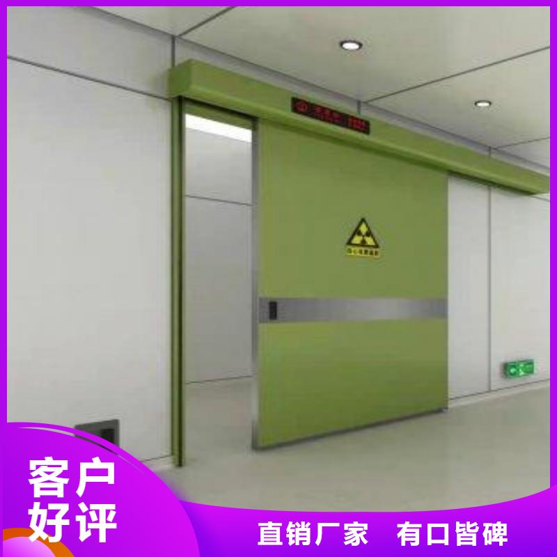核医学防辐射工程