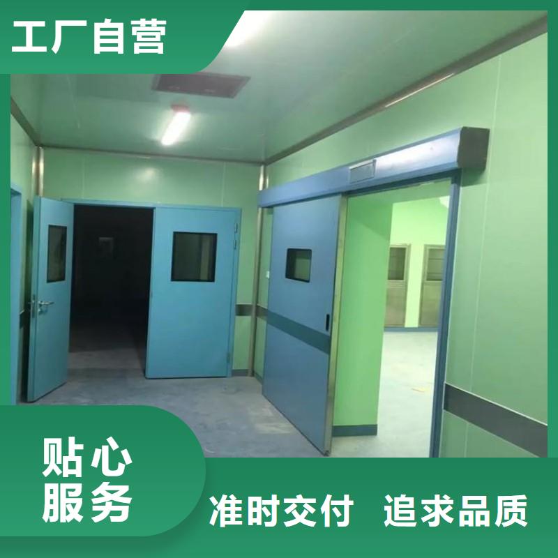 核医学防辐射工程