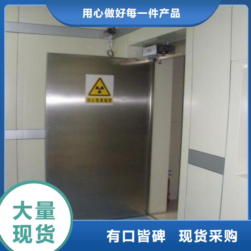 生产防辐射门_品牌厂家