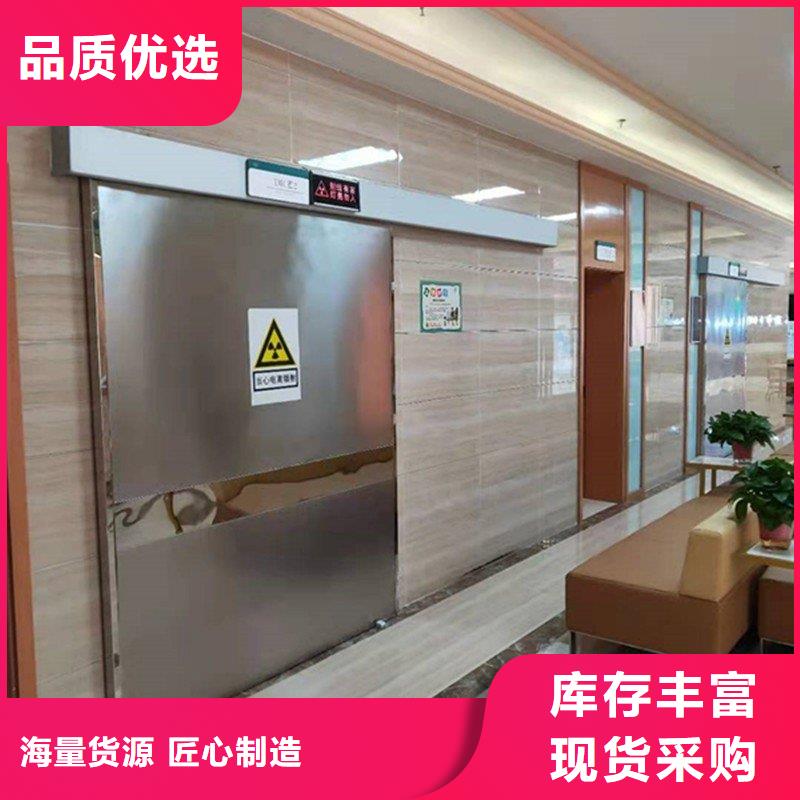 防辐射工程货到付款