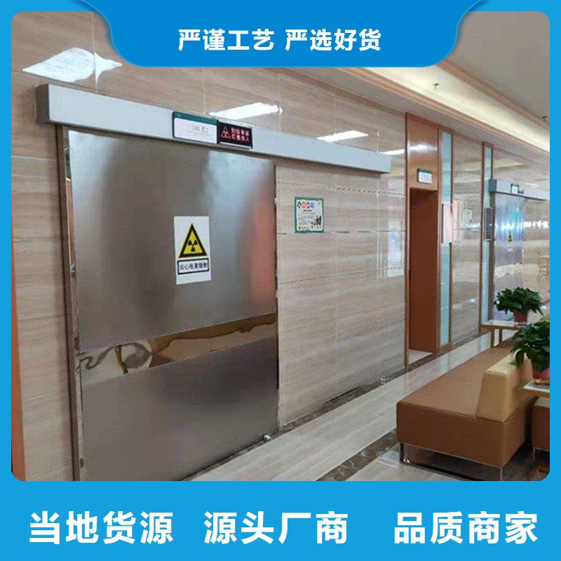 防辐射门省心省钱
