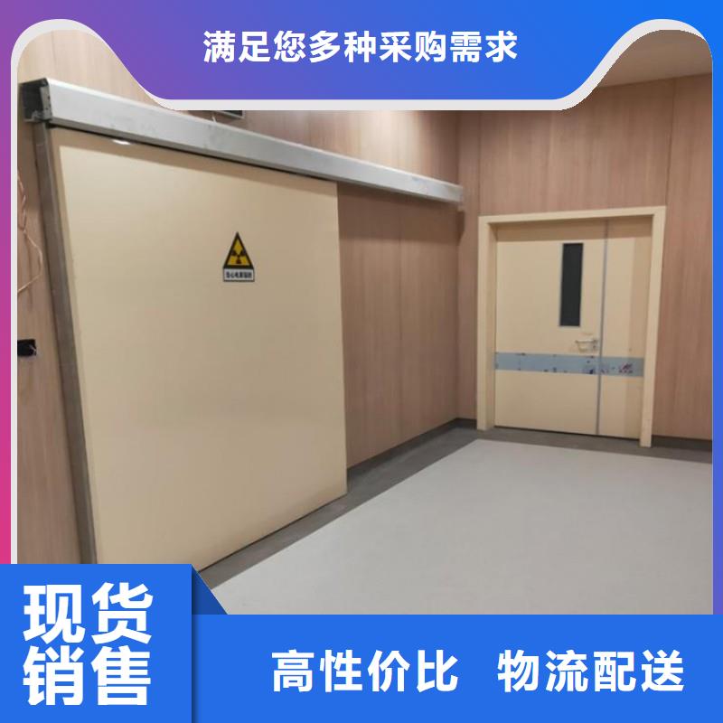 防辐射工程来图来样定制