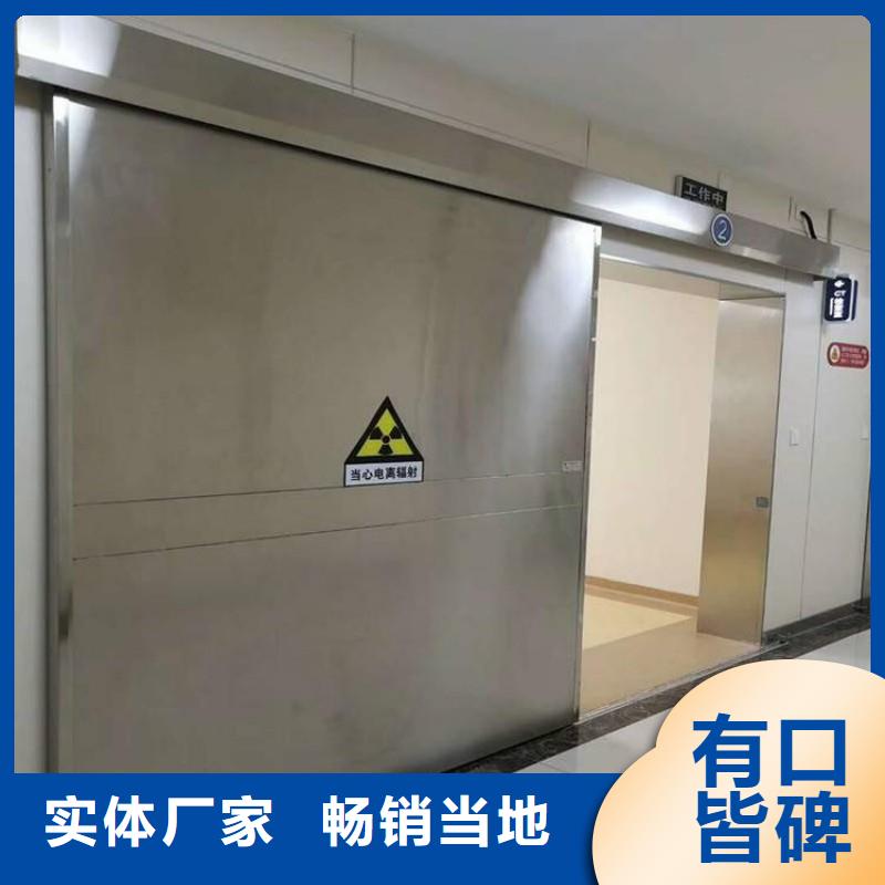 生产防辐射门_品牌厂家
