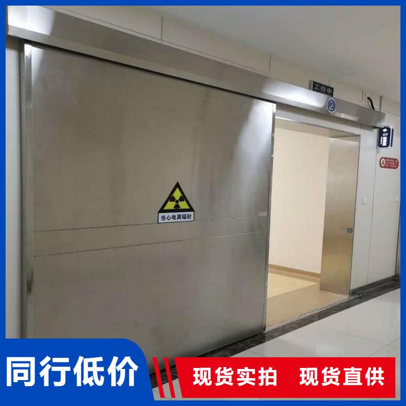 防辐射工程多种规格可选