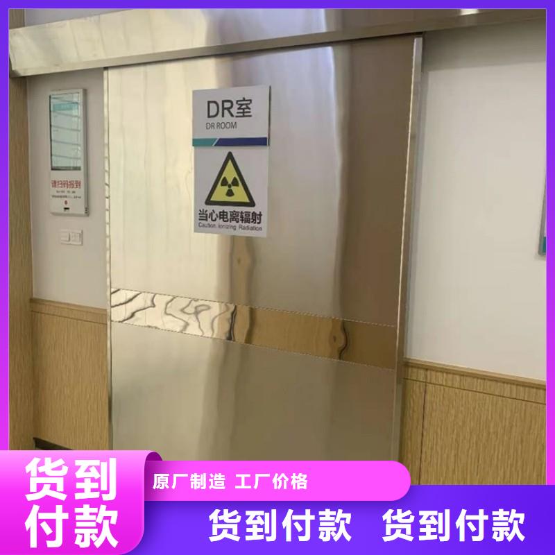核医学防辐射工程加工效果好