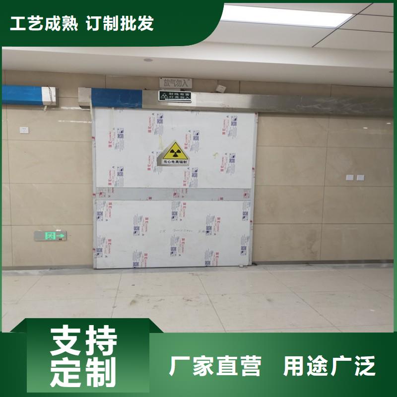 核医学防辐射工程