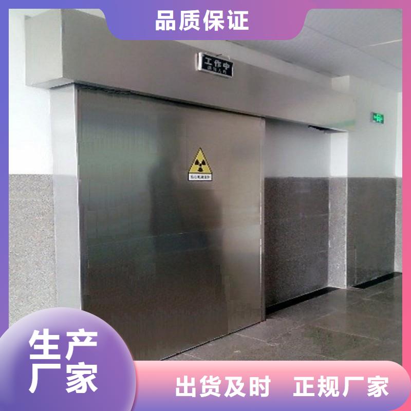 批发防辐射工程的厂家