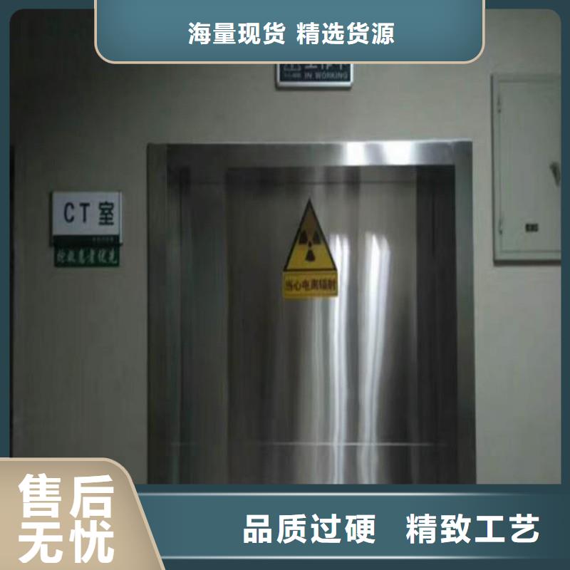防辐射工程现货充足