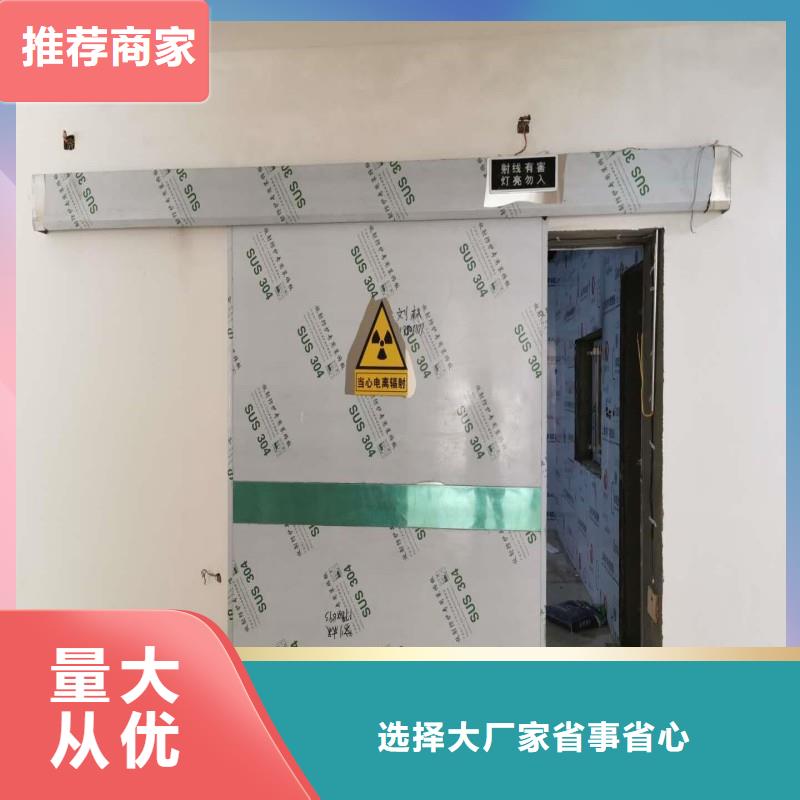 防辐射工程热销产品