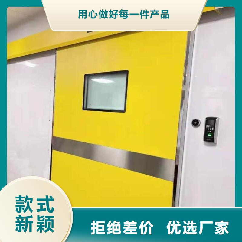 防辐射工程安心购