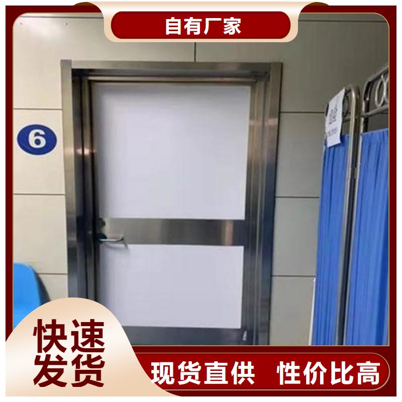 铅门-放心采购