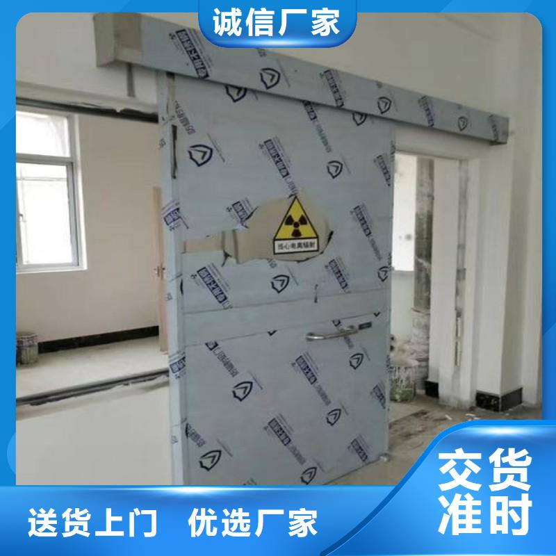 防辐射门省心省钱