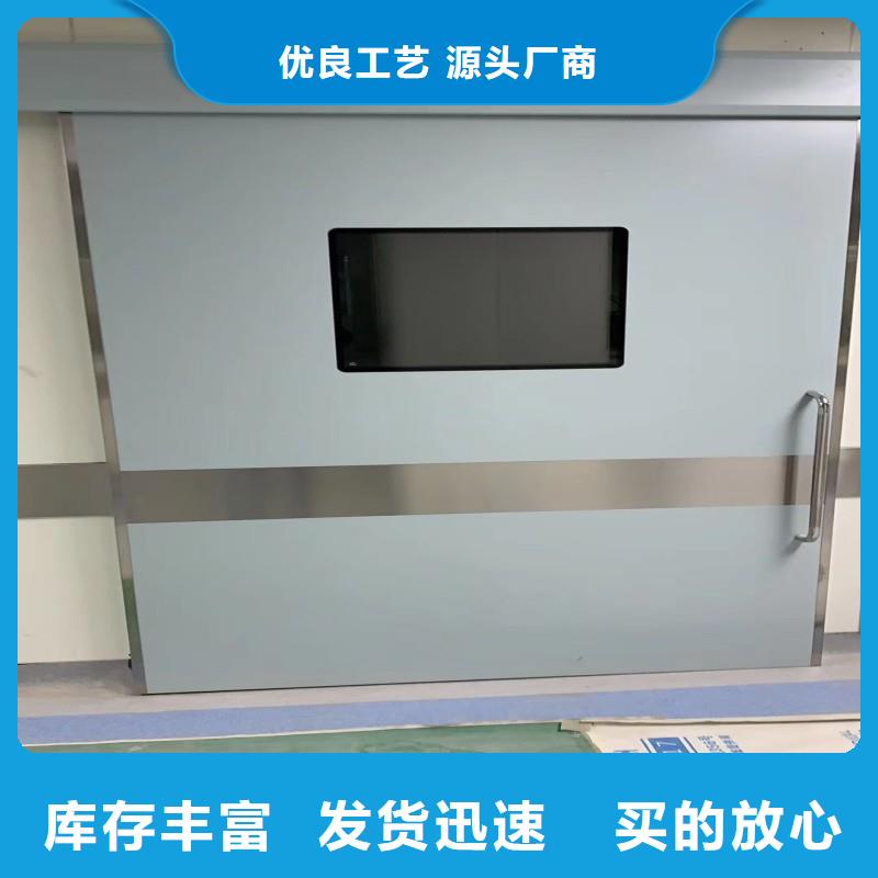 做X射线防护门的生产厂家