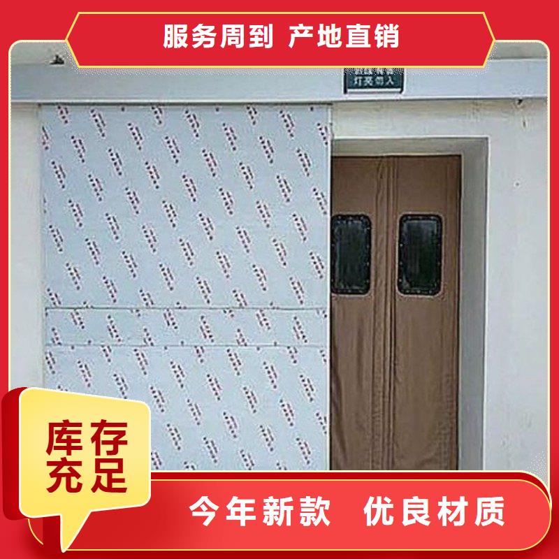 防辐射工程实体厂家大量现货