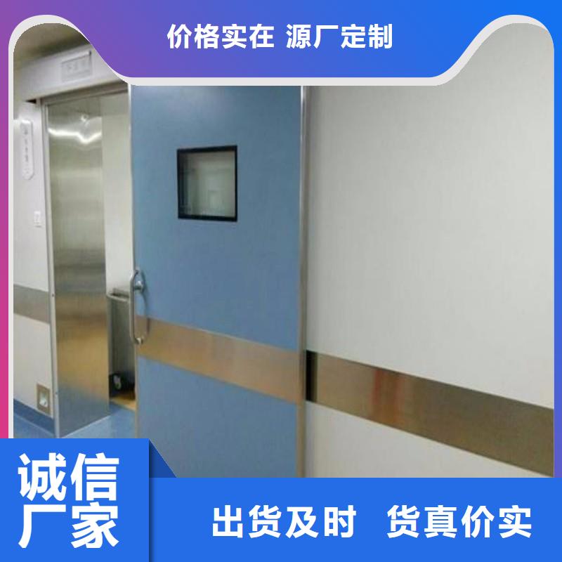 防辐射门、防辐射门生产厂家-发货及时