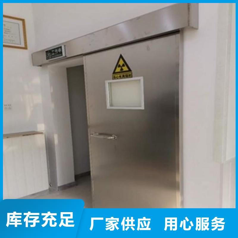 防辐射工程制造厂家