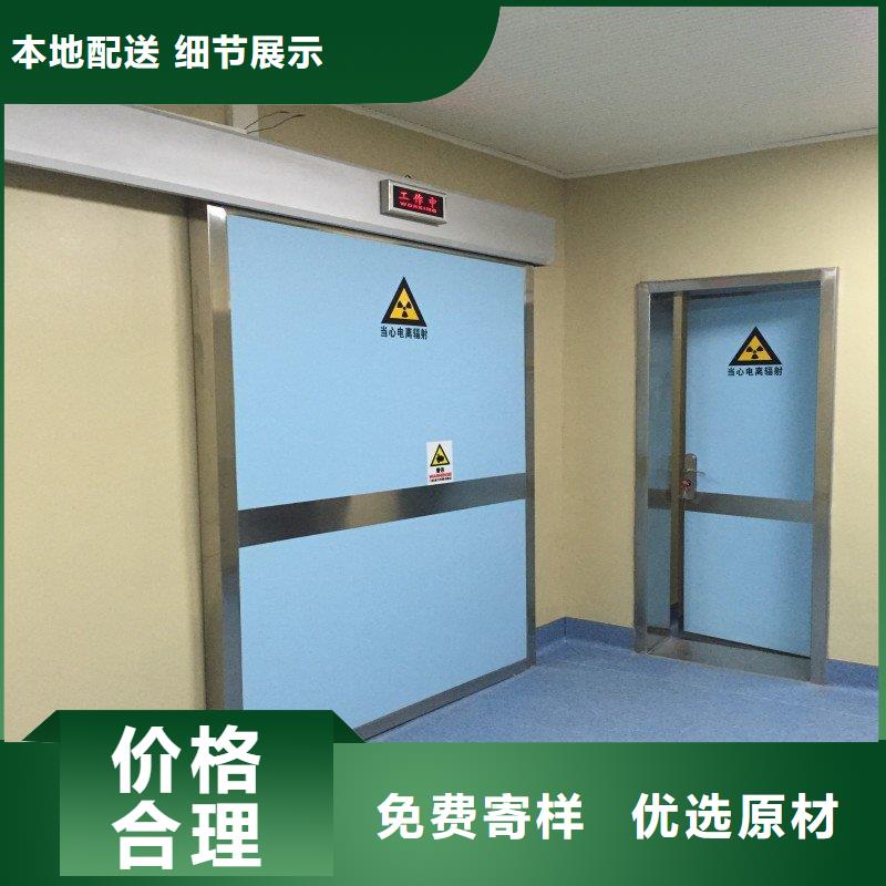 X射线防护工程、X射线防护工程生产厂家-找正兴医用工程有限公司