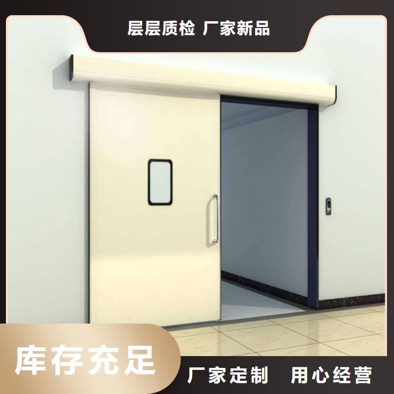防辐射工程品种全