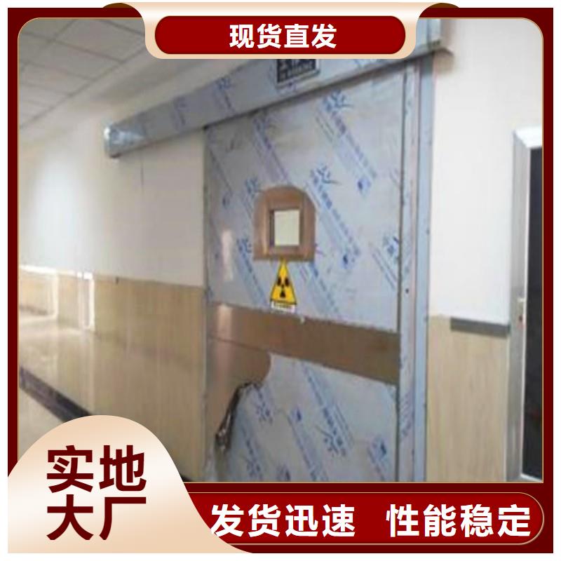 防辐射工程拒绝伪劣产品