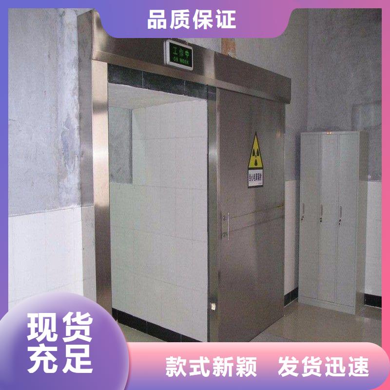 防辐射工程经验丰富品质可靠