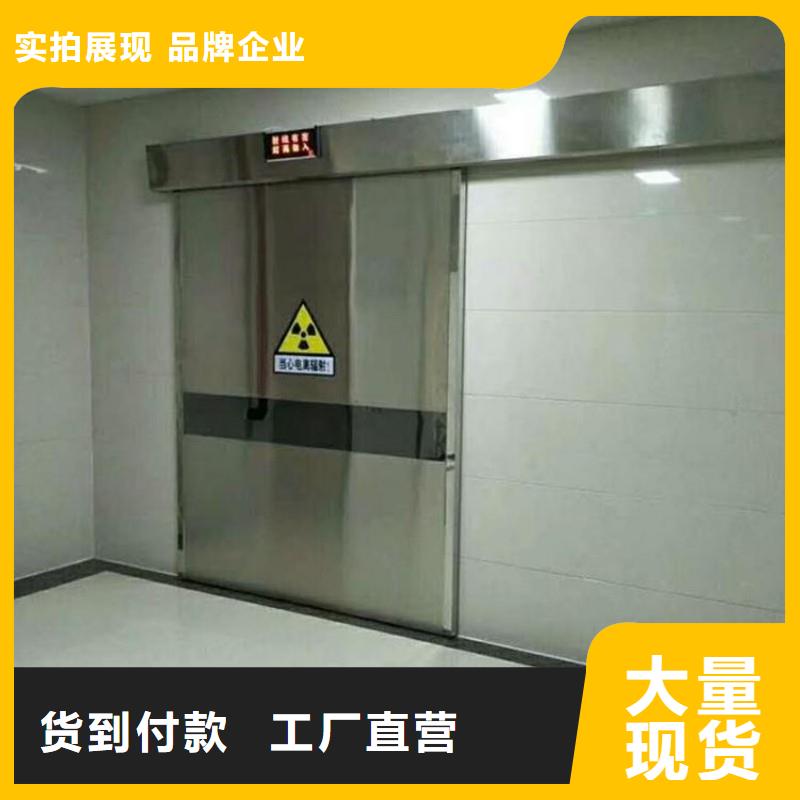 防辐射工程出货及时