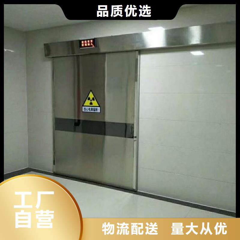 医用防护门厂家优势