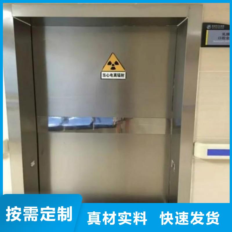 X射线防护门老品牌高品质