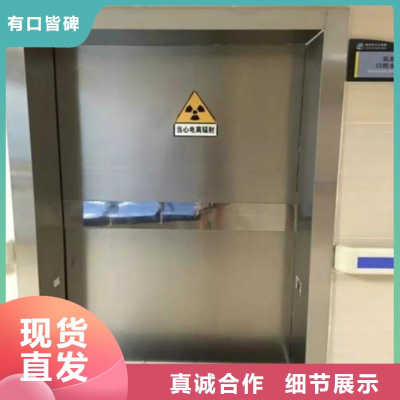 防辐射工程支持大批量采购