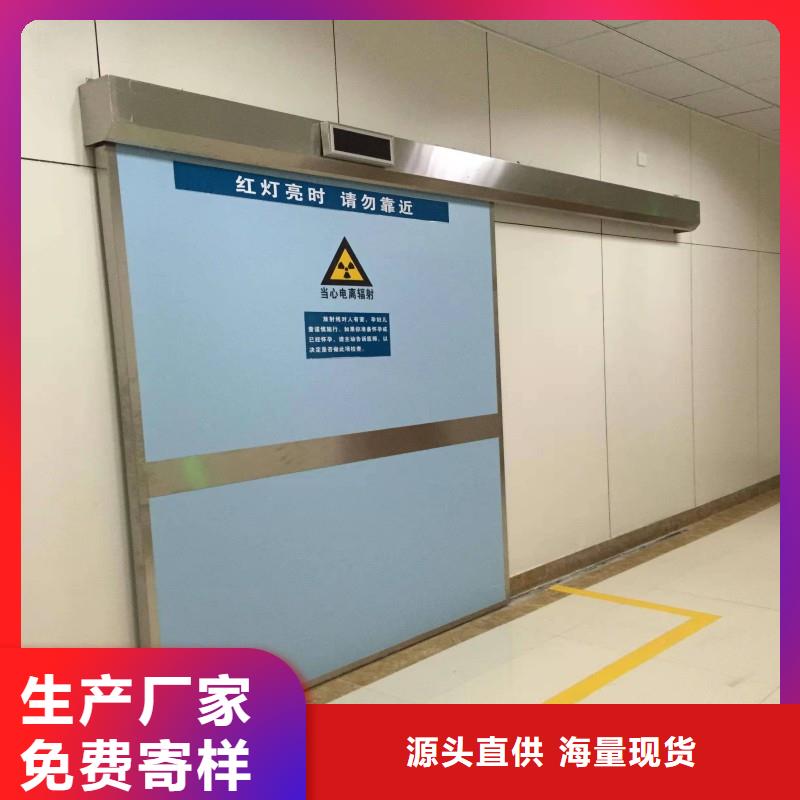 医用防护门-品质保障