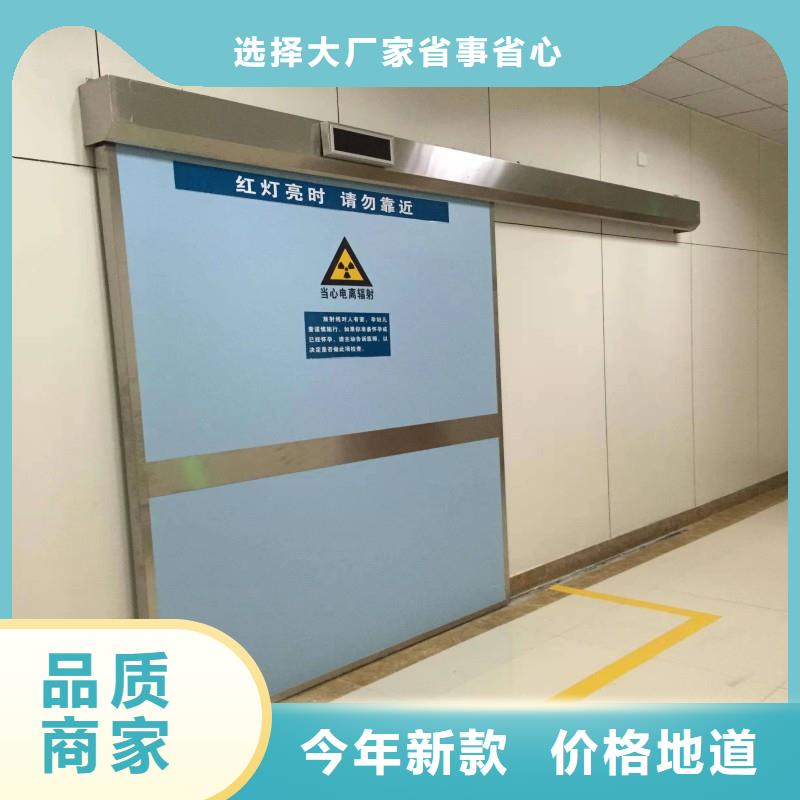 防辐射门省心省钱