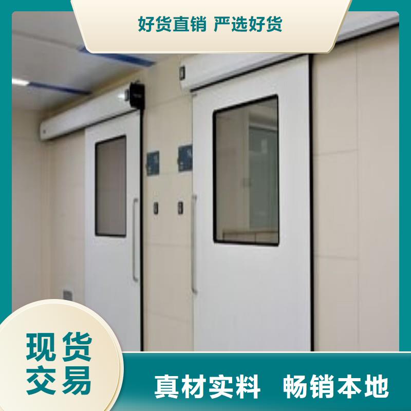 诚信为本口腔科防护门厂家