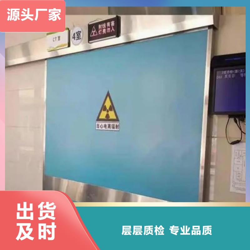 ?防射线工程非标定制