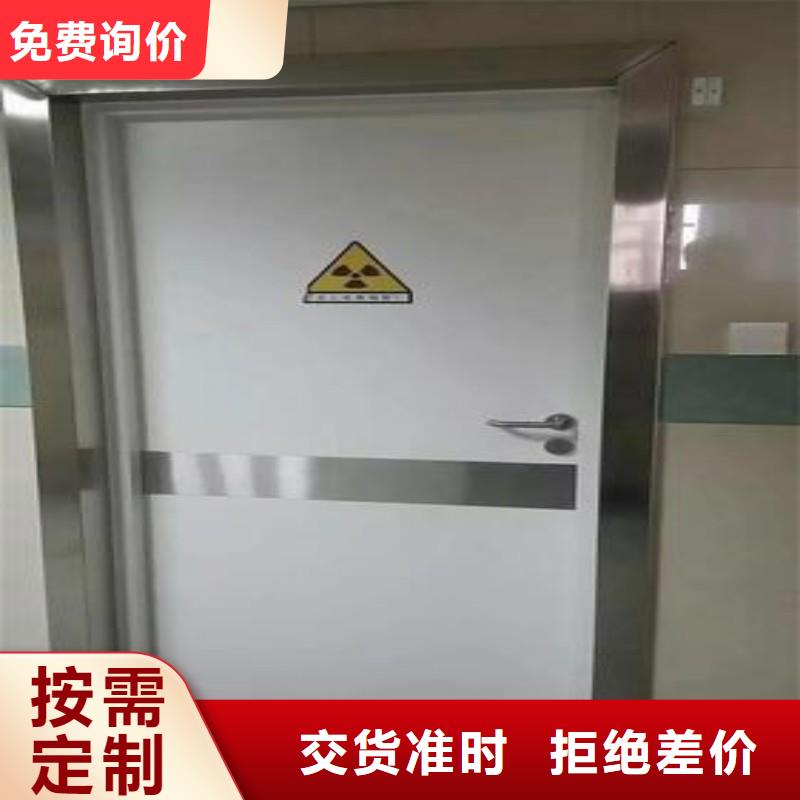 防辐射门省心省钱