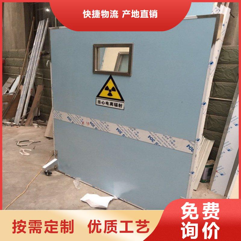 防辐射工程拒绝伪劣产品