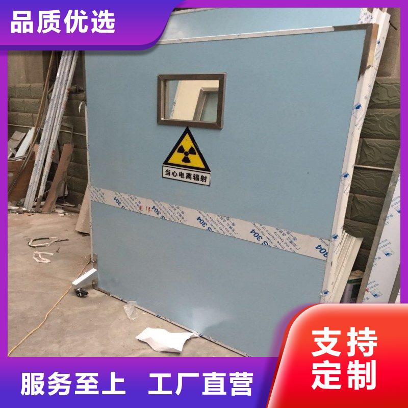 防辐射门省心省钱