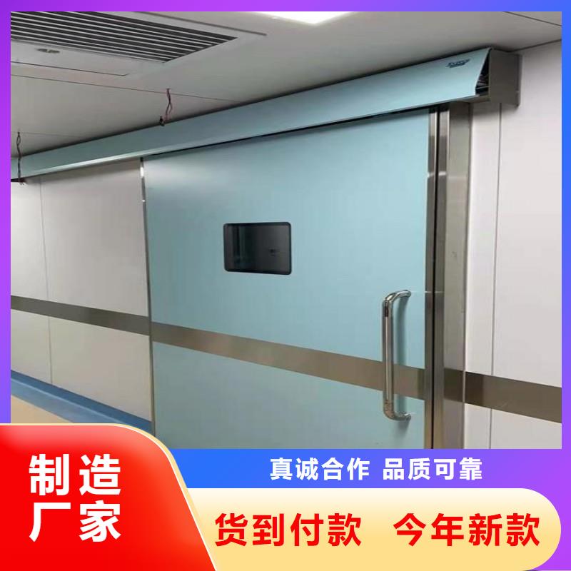 防辐射工程拒绝伪劣产品