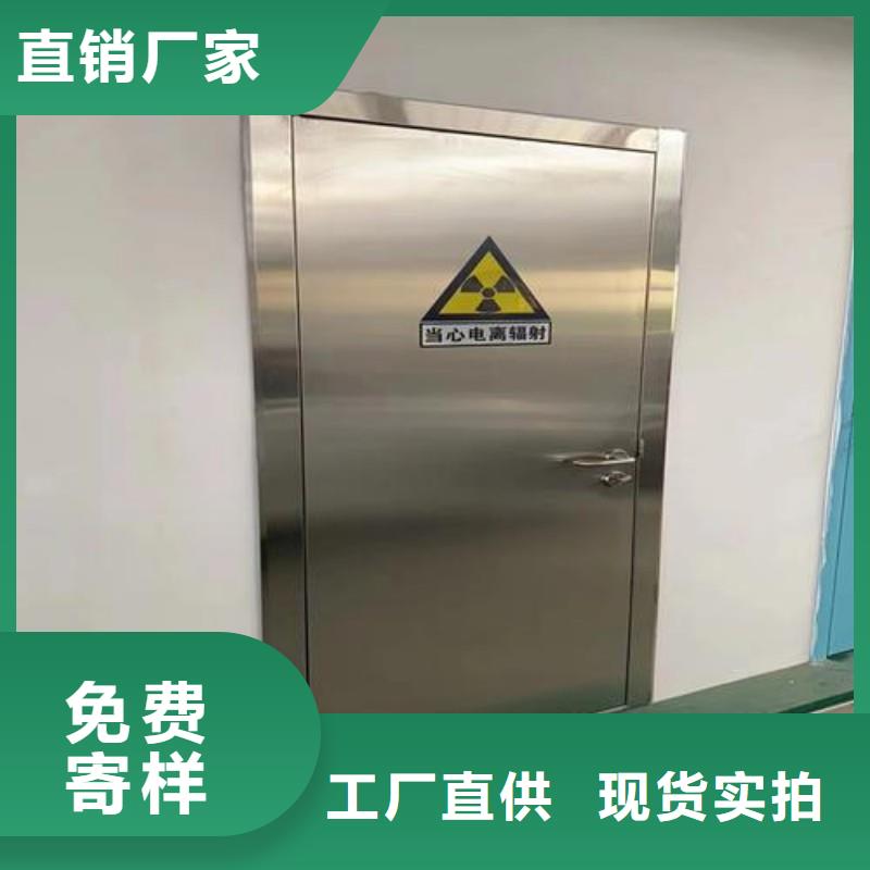 防辐射工程品质值得信赖